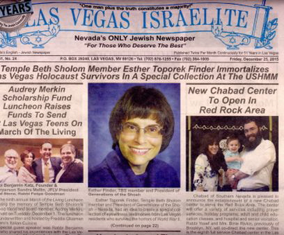 Israelite